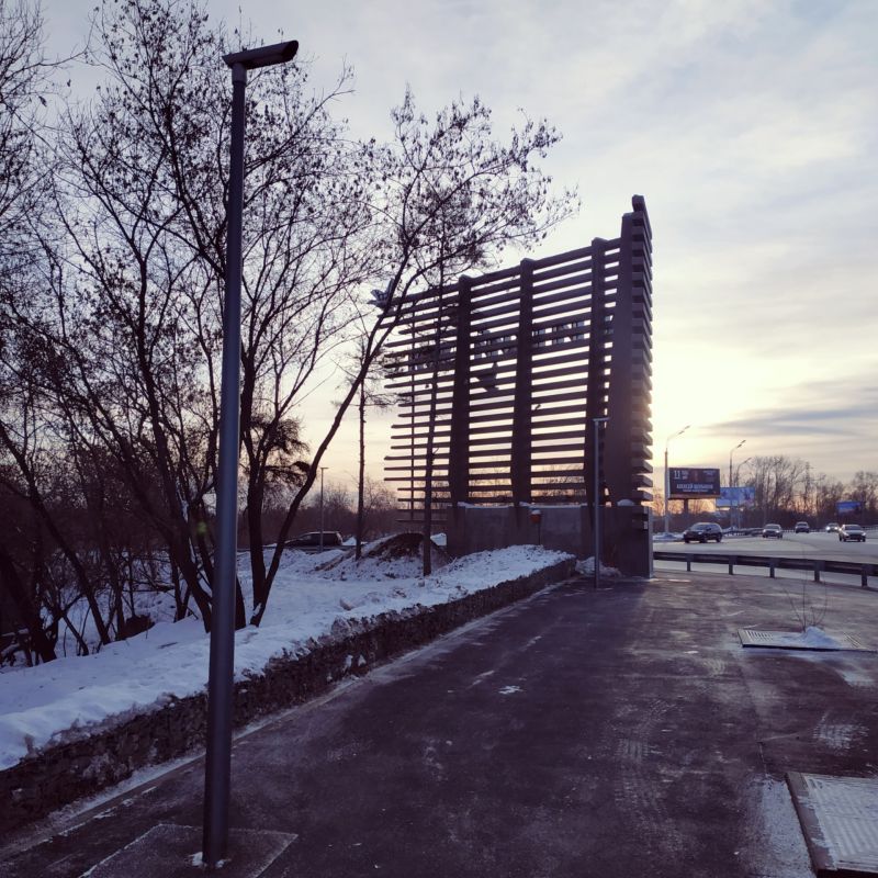 Въезд в Ленинский район